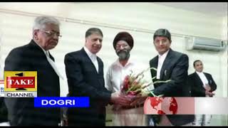 Watch Dogri News | 16th May Video