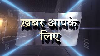 Watch GST will not apply on these services of the bank Video