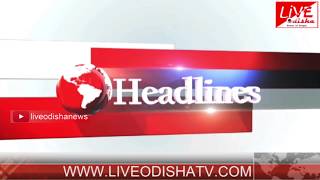 Watch Headlines @ 03 PM : 16 May 2018 | HEADLINES LIVE ODISHA Video
