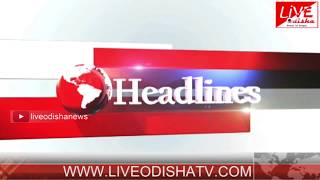 Watch Headlines @ 05 PM : 16 May 2018 | HEADLINES LIVE ODISHA Video