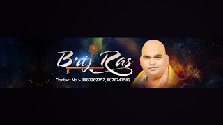 Watch Live - à¤›à¤ à¤¾ à¤¶à¥à¤°à¥€ à¤¶à¥à¤¯à¤¾à¤® à¤µà¤‚à¤¦à¤¨à¤¾ à¤®à¤¹à¥‹à¤¤à¥à¤¸à¤µ -à¤…à¤—à¥à¤°à¤µà¤¾à¤² à¤¸à¥à¤•à¥‚à¤² à¤®à¥ˆà¤¨ à¤¬à¤¾à¤œà¤¾à¤° à¤¬à¤²à¥à¤²à¤­à¤—à¤¢à¤¼  -  à¤®à¤¦à¤¨à¤¾ à¤ªà¤¾à¤—à¤² à¤œà¥€ #Brij Ras Video