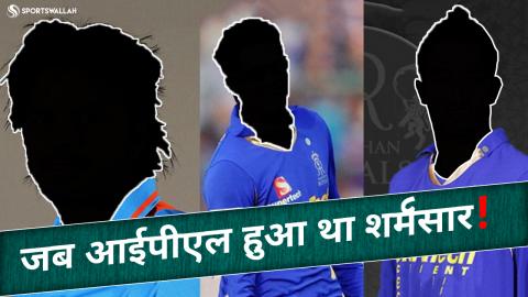 Watch à¤¸à¥à¤ªà¥‹à¤°à¥à¤Ÿà¥à¤¸à¤µà¤¾à¤²à¤¾  à¤¬à¥à¤²à¥‡à¤Ÿà¤¿à¤¨- à¤†à¤œ à¤¹à¥€ à¤¦à¤¿à¤¨ à¤²à¥‹à¤—à¥‹à¤‚ à¤•à¤¾ à¤†à¤ˆà¤ªà¥€à¤à¤² à¤¸à¥‡ à¤‰à¤  à¤—à¤¯à¤¾ à¤¥à¤¾ à¤­à¤°à¥‹à¤¸à¤¾ - 16 à¤®à¤ˆ Video