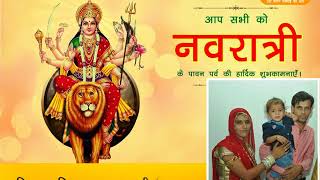 Watch ADD navratra à¤¬à¤¾à¥œà¤®à¥‡à¤° Video