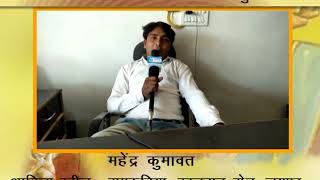 Watch ADD - à¤®à¤¹à¥‡à¤‚à¤¦à¥à¤° à¤•à¥à¤®à¤¾à¤µà¤¤  , à¤†à¤¦à¤¿à¤¤à¥à¤¯ à¤¸à¥à¤Ÿà¥€à¤² Video