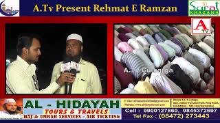 Watch A.Tv Present Rehmat E Ramzan A.Tv Gulbarga 16-5-2018 Video