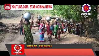 Watch KHABARA AINA 15 05 2018 Video