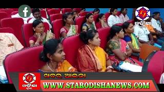 Watch KHABARA AINA 16 05 2018 Video