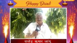 Watch DPK NEWS - à¤¦à¥€à¤ªà¤¾à¤µà¤²à¥€ à¤µà¤¿à¤œà¥à¤žà¤¾à¤ªà¤¨ | Rajendra Jhangu  , Kalwar , Jaipur Video