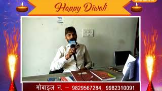 Watch à¤¦à¥€à¤ªà¤¾à¤µà¤²à¥€ à¤µà¤¿à¤œà¥à¤žà¤¾à¤ªà¤¨ - à¤°à¤¾à¤•à¥‡à¤¶ à¤•à¥à¤®à¤¾à¤° à¤œà¤¾à¤—à¤¿à¤¡ |à¤µà¤¿à¤¨à¤¾à¤¯à¤• à¤Ÿà¤¾à¤¯à¤°à¥à¤¸ à¤°à¤¾à¤®à¤•à¥à¤Ÿà¤¿à¤¯à¤¾, à¤•à¤¾à¤²à¤µà¤¾à¤¡ à¤°à¥‹à¤¡ Video