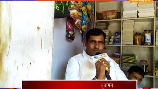 Watch à¤¦à¥€à¤ªà¤¾à¤µà¤²à¥€ à¤µà¤¿à¤œà¥à¤žà¤¾à¤ªà¤¨ - à¤•à¥‡à¤¸à¤¾à¤°à¤¾à¤® à¤°à¤£à¤µà¤¾  à¤¸à¤°à¤ªà¤‚à¤š, à¤—à¥à¤°à¤¾à¤® à¤ªà¤‚à¤šà¤¾à¤¯à¤¤ à¤œà¤¿à¤²à¤¿à¤¯à¤¾, à¤•à¥‚à¤šà¤¾à¤®à¤¨ Video