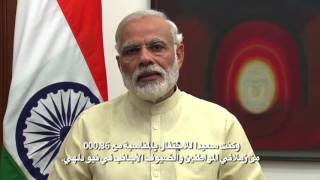 Watch (Arabic subtitled) PM Narendra Modi's message on 2nd IDY Video