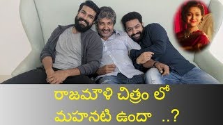 Watch SS Rajamouli Bumper Offer to Keerthy Suresh in #RRR Movies I rectv india Video