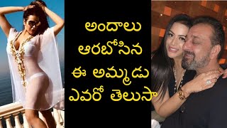 Watch Sanjay Dutt's daughter Trishalaâ€™s pictures are viral I rectv india Video
