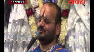 Watch à¤«à¤—à¤µà¤¾à¤¡à¤¼à¤¾à¤ƒ à¤¶à¥à¤°à¥€ à¤®à¥à¤•à¥à¤‚à¤¦ à¤¹à¤°à¤¿à¤¨à¤¾à¤® à¤¸à¤‚à¤•à¥€à¤°à¥à¤¤à¤¨ à¤®à¤‚à¤¡à¤² à¤¨à¤•à¥‹à¤¦à¤° à¤•à¥€ à¤“à¤° à¤¸à¥‡ à¤®à¤¦ à¤­à¤¾à¤—à¤µà¤¤ à¤•à¤¥à¤¾ à¤•à¤¾ à¤†à¤¯à¥‹à¤œà¤¨ Video