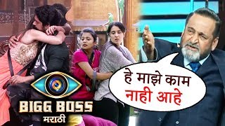 Watch Bigg Boss Marathi: I Have NO RIGHT To Remove Contestant From Show, Mahesh Manjrekar Video