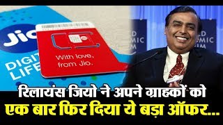 Watch Reliance jio will launch fiber to the home service very soon Video