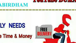 Watch KABIRDHAM Video