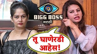 Watch Bigg Boss Marathi: Megha Dhade On Resham Tipnis Bathroom Hygiene Video