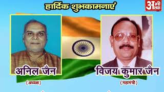Watch JAIN PATHSHALA SEOHARA Video