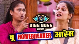 Watch Bigg Boss Marathi: Harshada Khanvilkar CALLS Resham Tipnis HOME-BREAKER Video