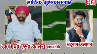 Watch RAMAN MATERNITY & SURGICAL CENTER SEOHARA Video
