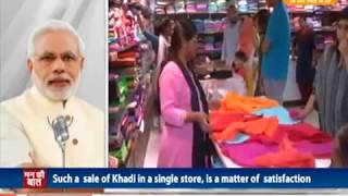 Watch DPK NEWS - PM Modi || à¤®à¤¨ à¤•à¥€ à¤¬à¤¾à¤¤ | 29 à¤…à¤•à¥à¤Ÿà¥‚à¤¬à¤° 2017 || à¤œà¤¾à¤¨à¤¿à¤ à¤•à¥à¤¯à¤¾ à¤•à¤¹à¤¾ à¤ªà¥€à¤à¤® à¤®à¥‹à¤¦à¥€ à¤¨à¥‡ Video