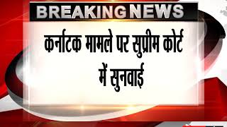 Watch BJP's Yeddyurappa To Take Floor Test Tomorrow At 4 pm Video