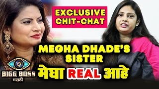 Watch Megha Dhade's Sister EXPLOSIVE Interview | Resham Is VILLAIN | Bigg Boss Marathi Video