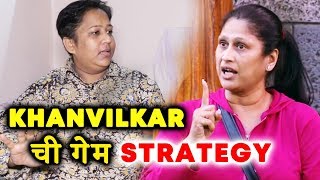 Watch Aarti Solanki OPENS UP On Harshada Khanvilkar's GAME STRATEGY | Bigg Boss Marathi Video