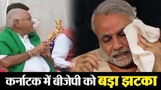 Watch Karnataka Elections : Supreme Court orders floor test in Karnataka assembly at 4pm on Saturday Video