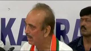 Watch Ghulam Nabi Azad addresses media on SC order on floor test in Karnataka Assembly tomorrow Video