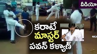 Watch à°ªà°µà°¨à± à°•à°³à±à°¯à°¾à°£à± à°®à±à°‚à°¦à± à°¤à°¨ à°•à°°à°¾à°Ÿà±‡ à°¨à±ˆà°ªà±à°£à±à°¯à°¾à°¨à±à°¨à°¿ à°ªà±à°°à°¦à°°à±à°¶à°¿à°¸à±à°¤à±à°¨à±à°¨ à°¯à±à°µà°•à±à°¡à±.. à°µà±€à°¡à°¿à°¯à±‹ | Pawan Kalyan Latest News Video
