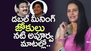 Watch Actress Apoorva about double meaning dialogues | Krishna Bhagavaan | Comedian Ali | Top Telugu TV Video