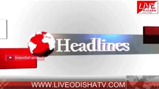 Watch Headlines @ 12 PM : 18 May 2018 | HEADLINES LIVE ODISHA Video
