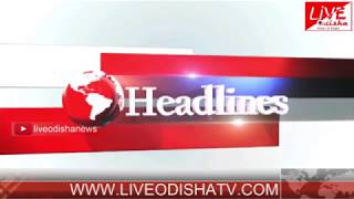 Watch Headlines @ 02 PM : 18 May 2018 | HEADLINES LIVE ODISHA Video