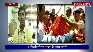 Watch PM Modi to inaugurate new Vaishno Devi track on May 19 Video