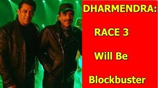Watch RACE 3 Will Be A Blockbuster Movie Says DHARMENDRA Video
