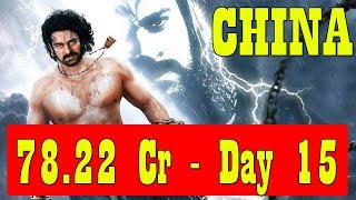 Watch Baahubali 2 Collection Day 15 In CHINA Video