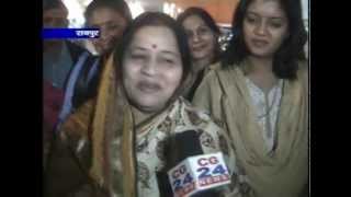 Watch cg24news 30-1-2013 Video