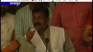 Watch cg24news 24-2-2013 part 1 Video
