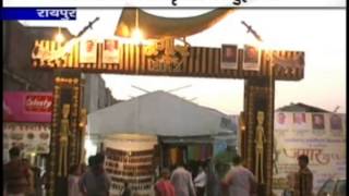 Watch cg24news 25-2-2013 Video