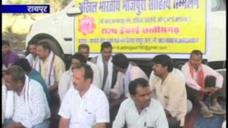 Watch cg24news 8-3-2013 Video