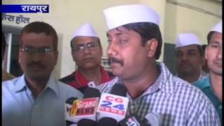 Watch cg24news 19-3-2013 Video