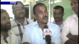 Watch cg24news 20-3-2013 Video