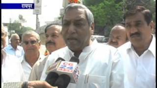 Watch cg24news 23-3-2013 part 2 Video