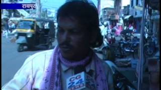 Watch cg24news 30-3-2013 Video