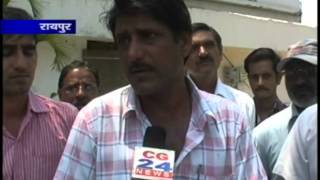 Watch cg24news 8-4-2013 Video