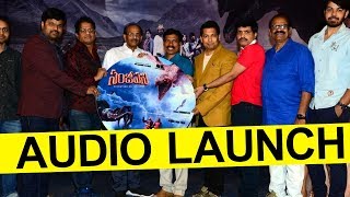 Watch Sanjeevini Movie Audio Launch - Anuraag, Mohan, Amogh, Tanuja Video