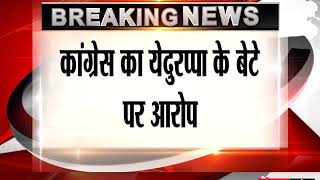 Watch Karnataka Election LIVE: Congress alleges two 'missing' MLAs held captive at hotel Video