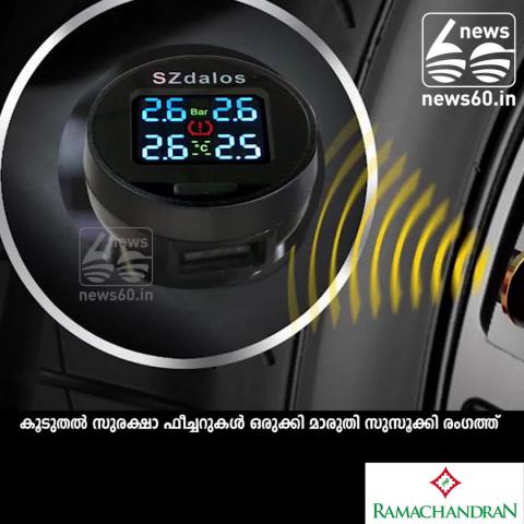 Watch Marthi Suzukki introduces TPMS in cars Video